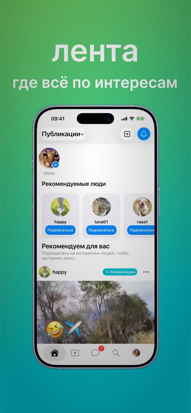 FLIXX screenshot 6